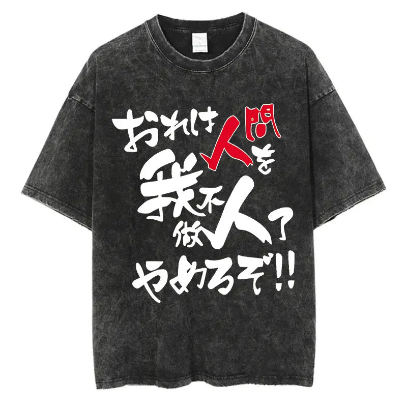 Vintage Washed TShirt Men Streetwear JoJo Bizarre Adventure Anime, different models